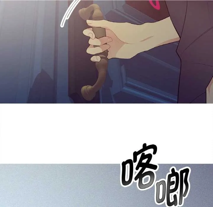 這都什麽事兒啊？第21話