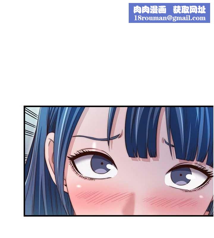 民宿精營中第37話-臀部有股滾燙的觸感&hearts;