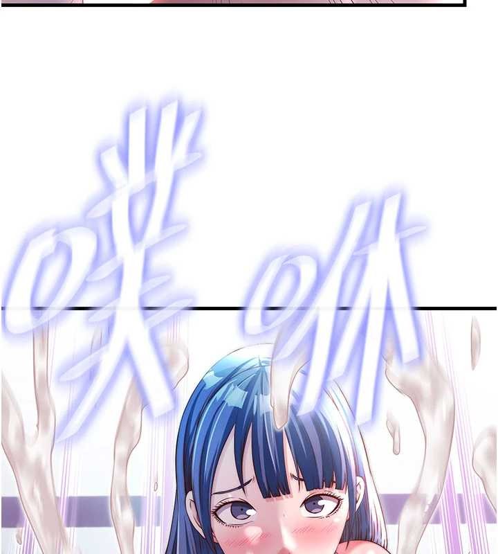 民宿精營中第37話-臀部有股滾燙的觸感&hearts;