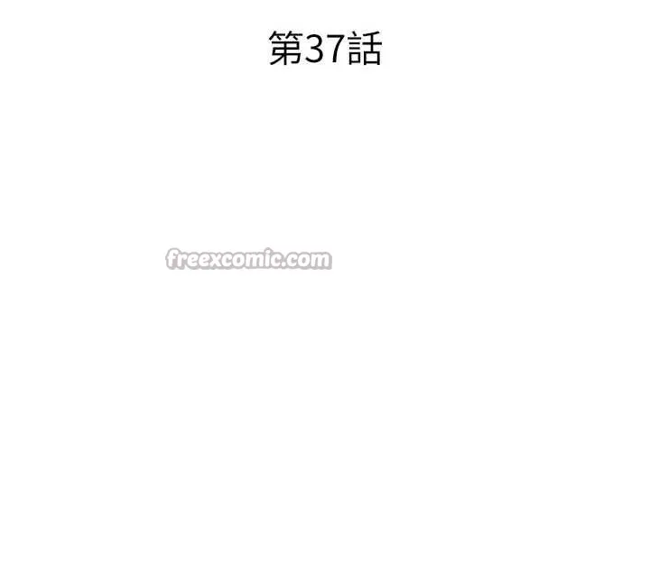 民宿精营中-第37話-臀部有股滾燙的觸感♥ - 图片 13