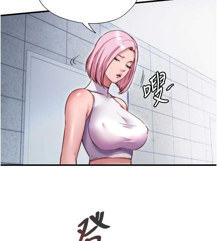 民宿精營中第37話-臀部有股滾燙的觸感&hearts;