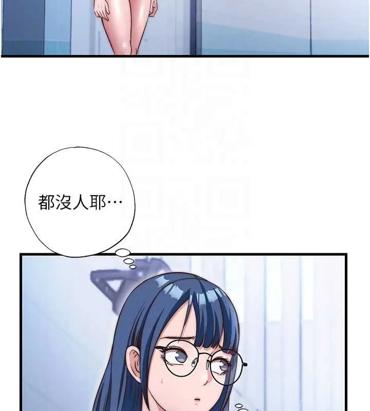 民宿精营中-第37話-臀部有股滾燙的觸感♥ - 图片 48