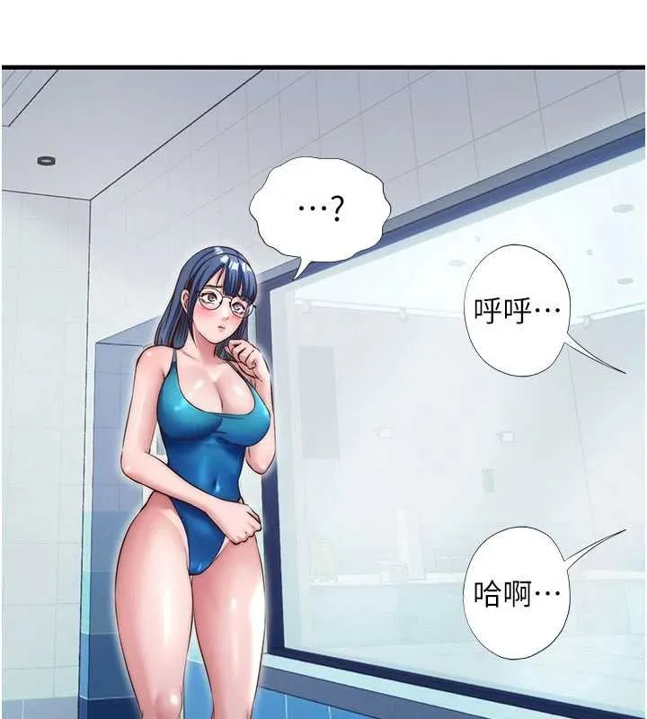 民宿精营中-第37話-臀部有股滾燙的觸感♥ - 图片 54