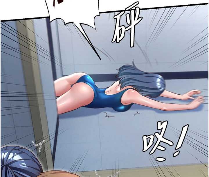 民宿精營中第37話-臀部有股滾燙的觸感&hearts;