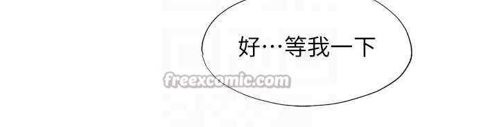 民宿精营中第37話-臀部有股滾燙的觸感&hearts;