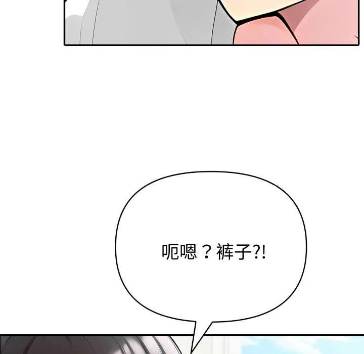夫婦遊戲第54話