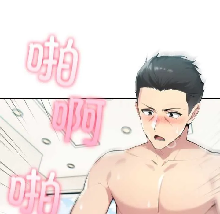 夫妇游戏-第54話 - 图片 25