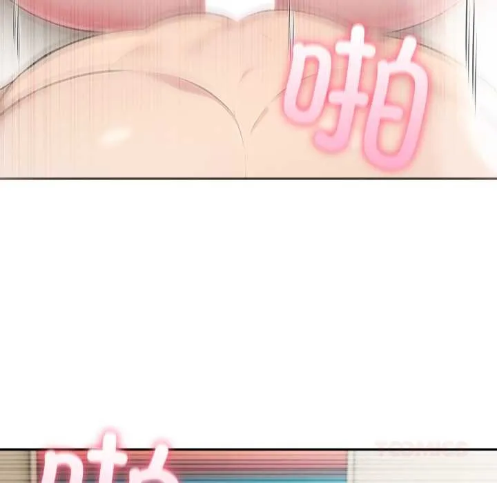 夫妇游戏-第54話 - 图片 30