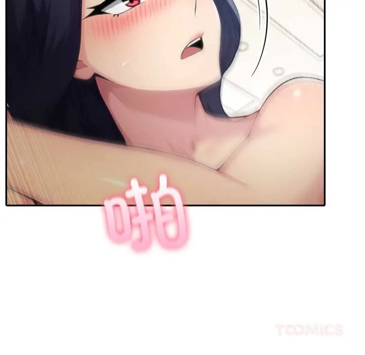 夫妇游戏-第54話 - 图片 48