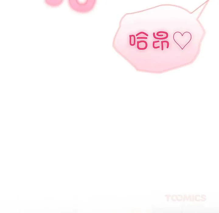 夫妇游戏-第54話 - 图片 66