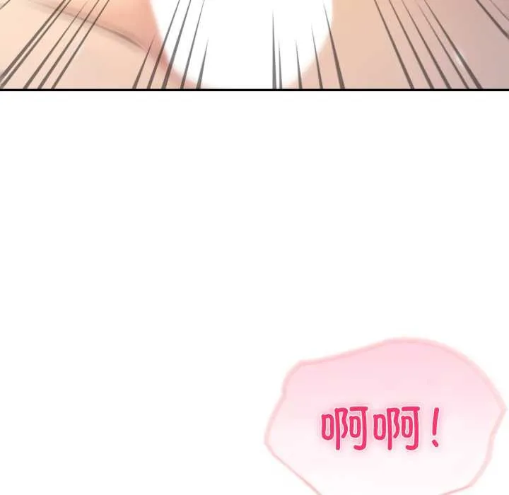 夫妇游戏-第54話 - 图片 82