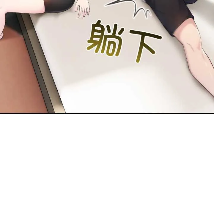 夫妇游戏-第54話 - 图片 99