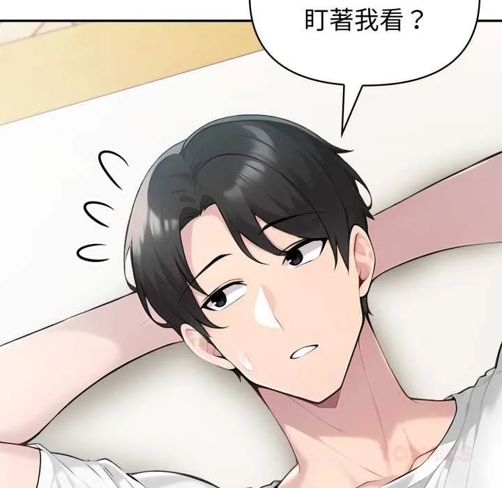 夫妇游戏-第54話 - 图片 102
