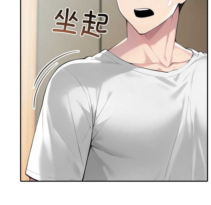 夫妇游戏第54話