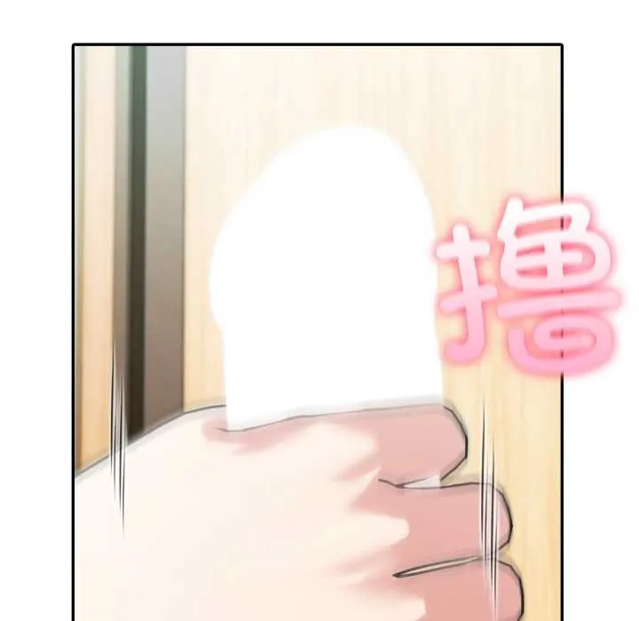 夫妇游戏-第54話 - 图片 125