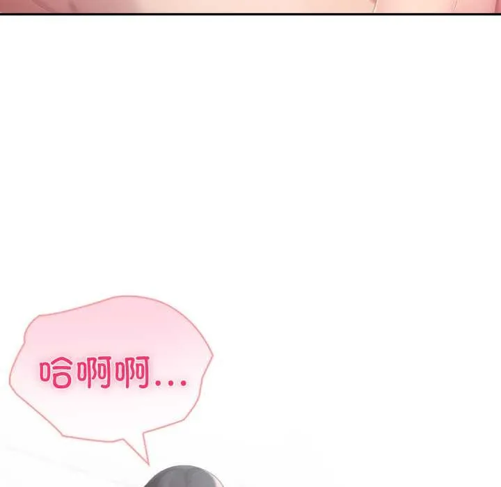 夫妇游戏-第54話 - 图片 131
