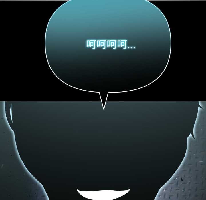 夫妇游戏第54話