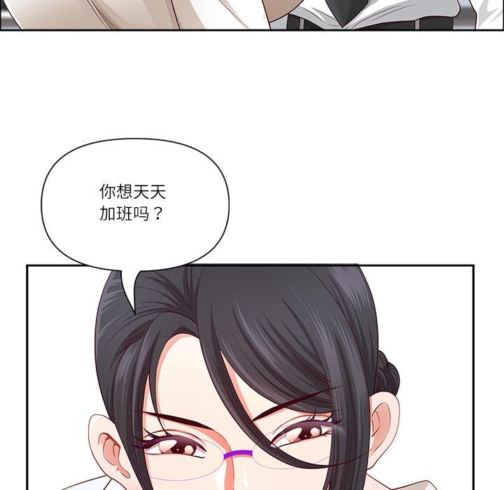 最强男人第50話