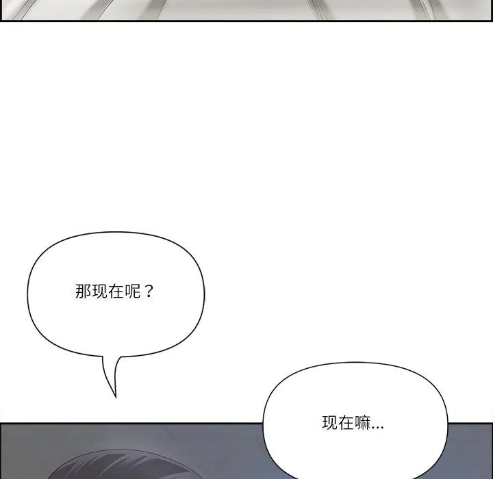 最强男人-第50話 - 图片 36