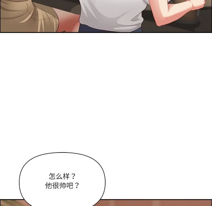 最强男人-第50話 - 图片 62
