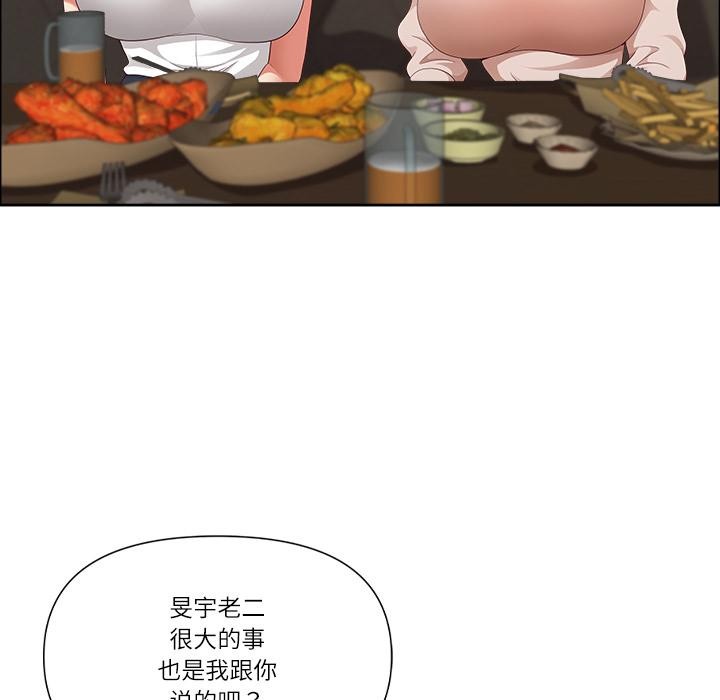 最强男人第50話