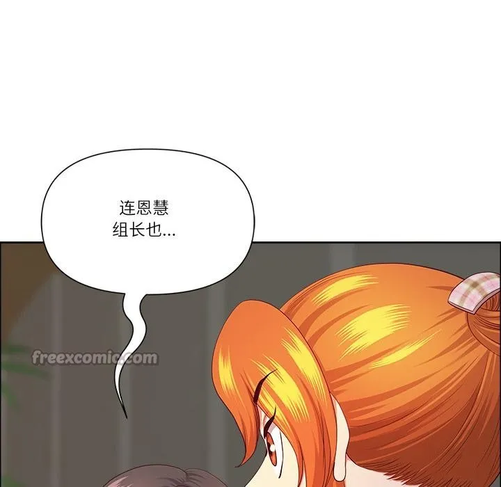 最强男人-第50話 - 图片 143