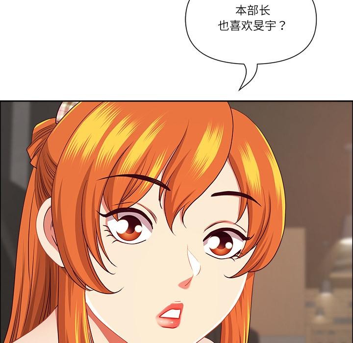 最强男人第50話