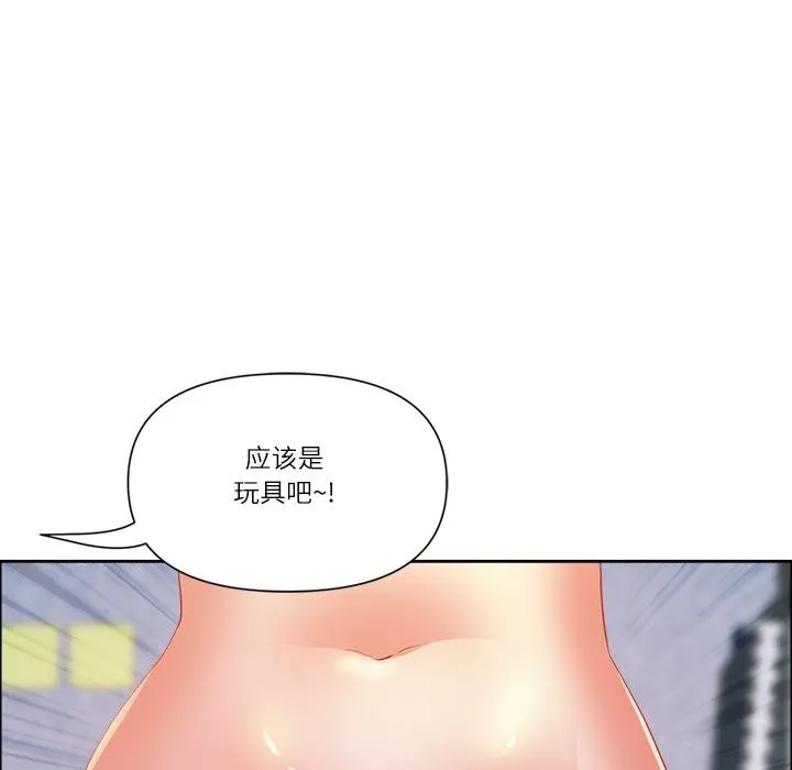 最强男人-第50話 - 图片 152