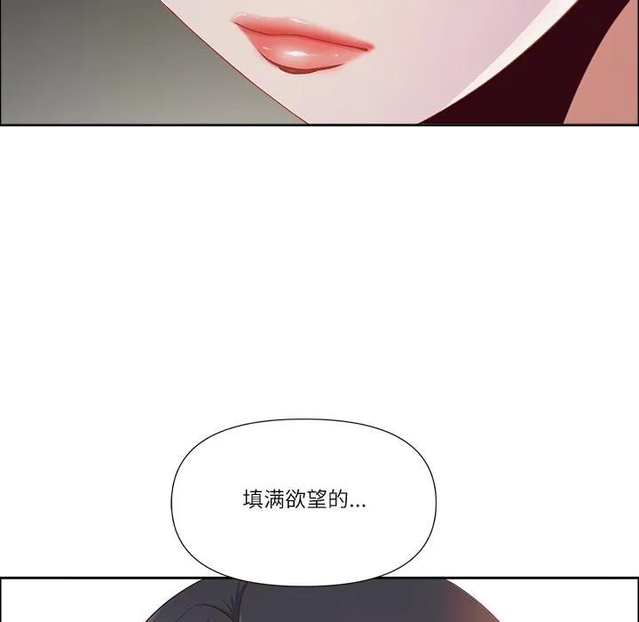 最強男人第50話
