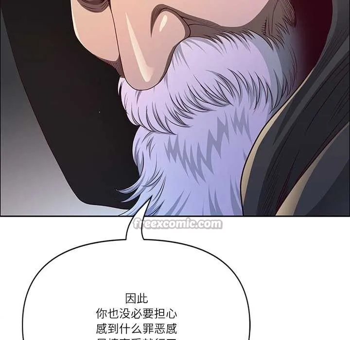 最強男人第51話