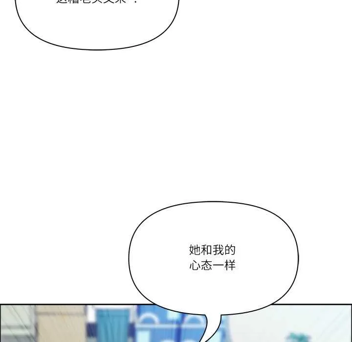 最強男人第51話