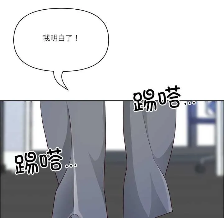 最强男人-第51話 - 图片 76