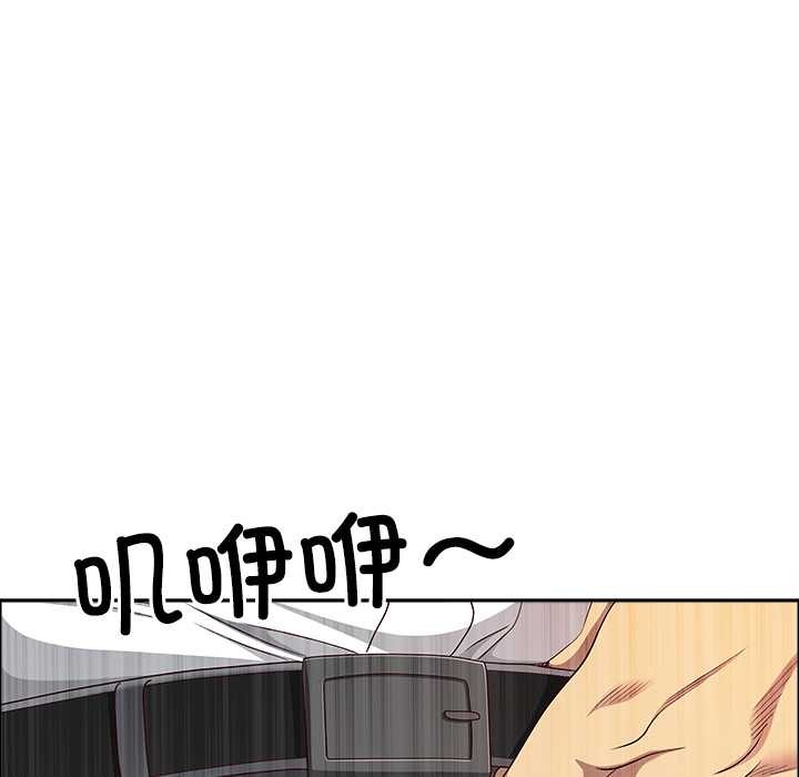 最强男人第51話