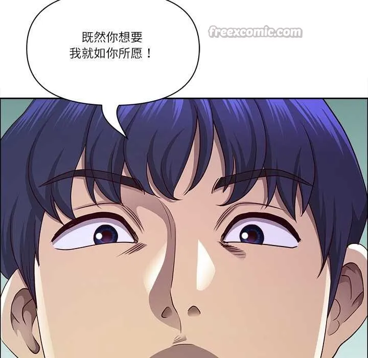 最强男人-第51話 - 图片 91