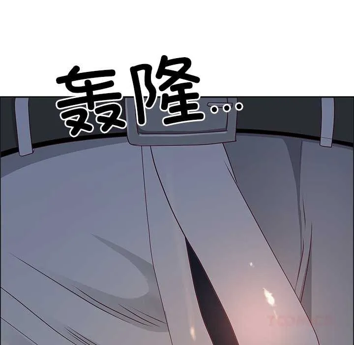 最強男人第51話