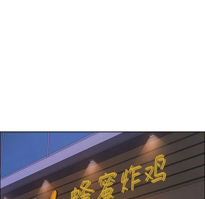 最强男人-第51話 - 图片 105