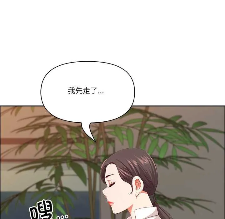 最强男人-第51話 - 图片 122
