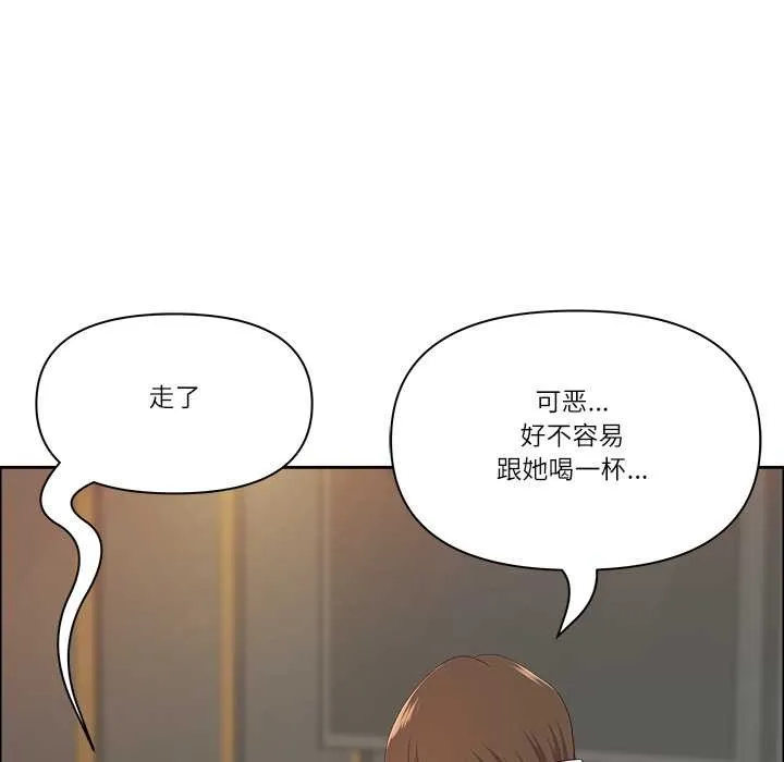 最强男人-第51話 - 图片 131