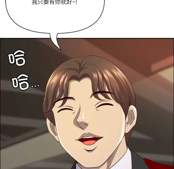 最强男人-第51話 - 图片 136