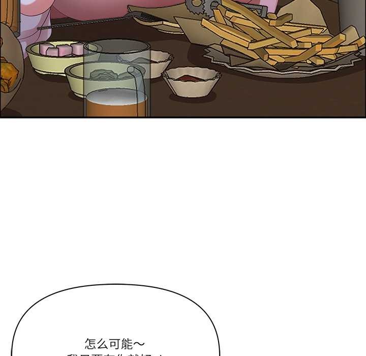 最强男人第51話