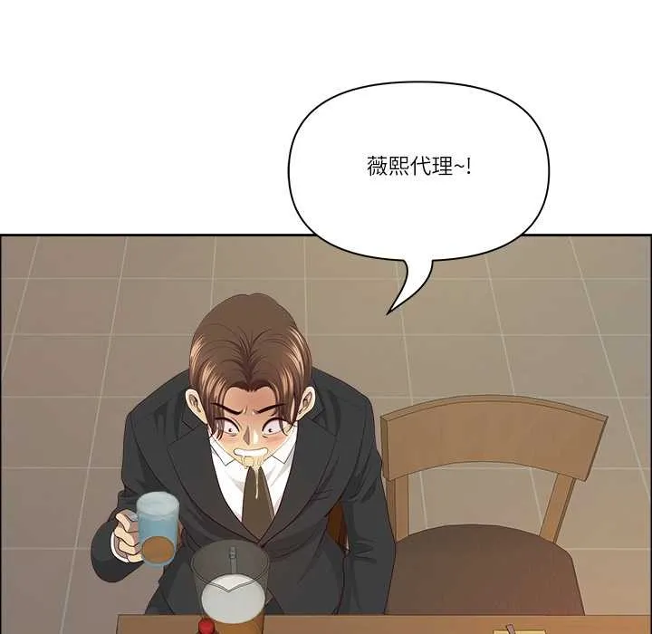 最强男人-第51話 - 图片 145