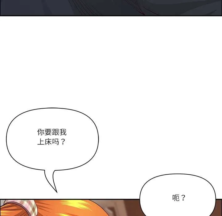 最強男人第51話