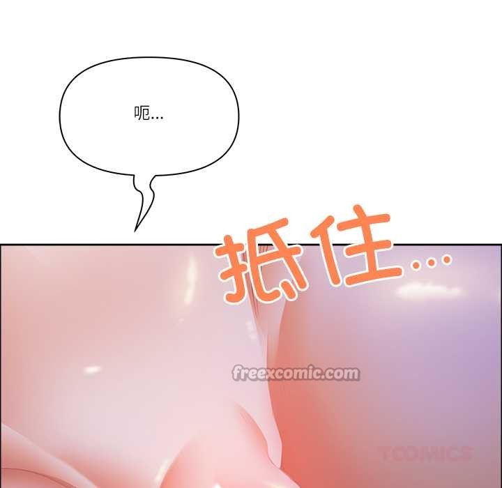 最强男人第51話