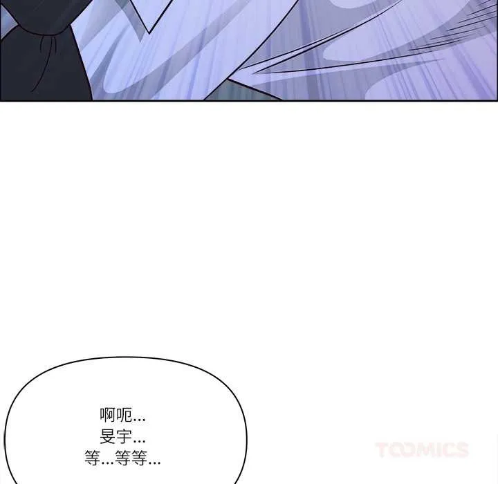 最強男人第51話