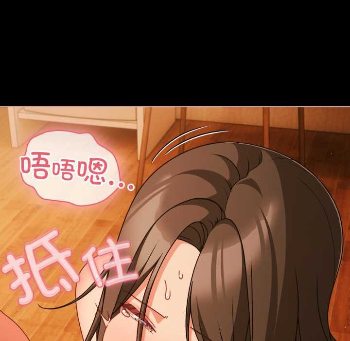 幸福来得太突然第50話