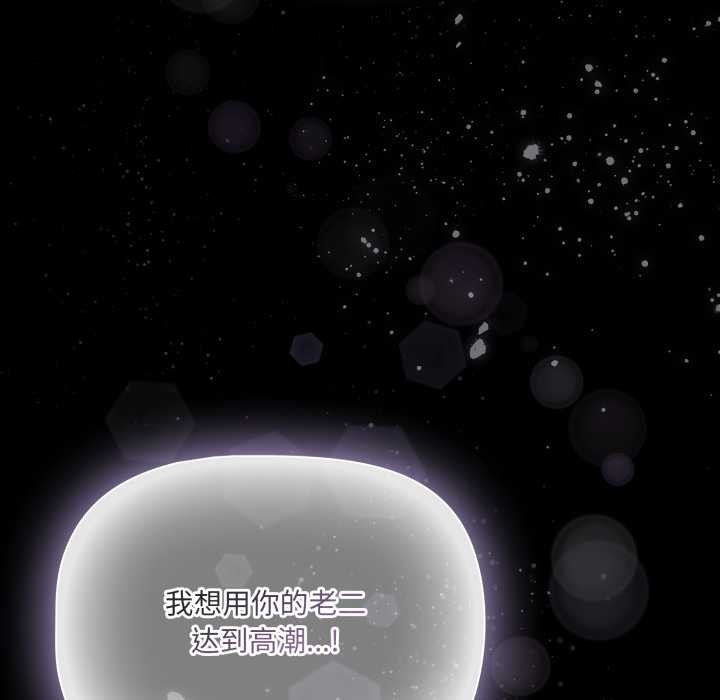 幸福来得太突然第50話