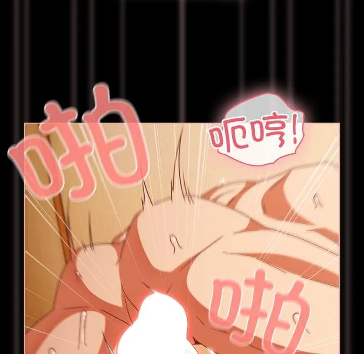 幸福來得太突然第50話