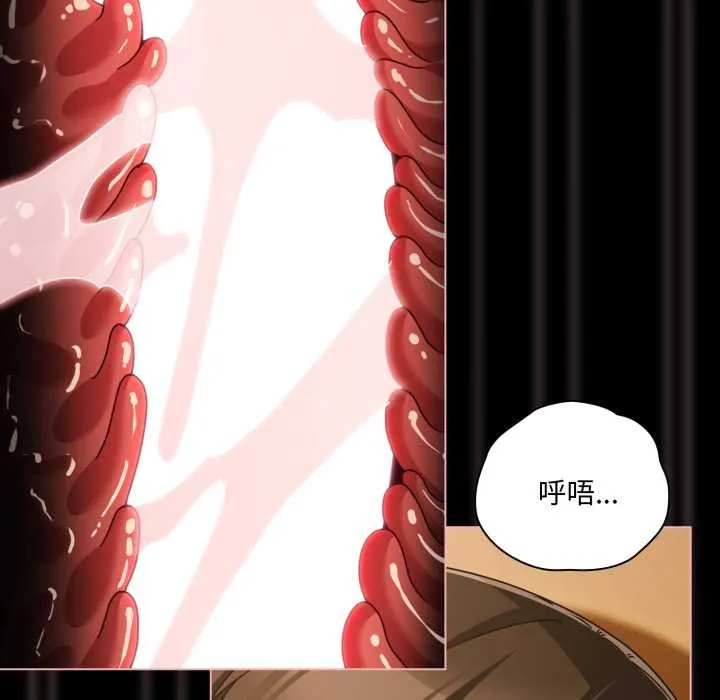 幸福來得太突然第50話
