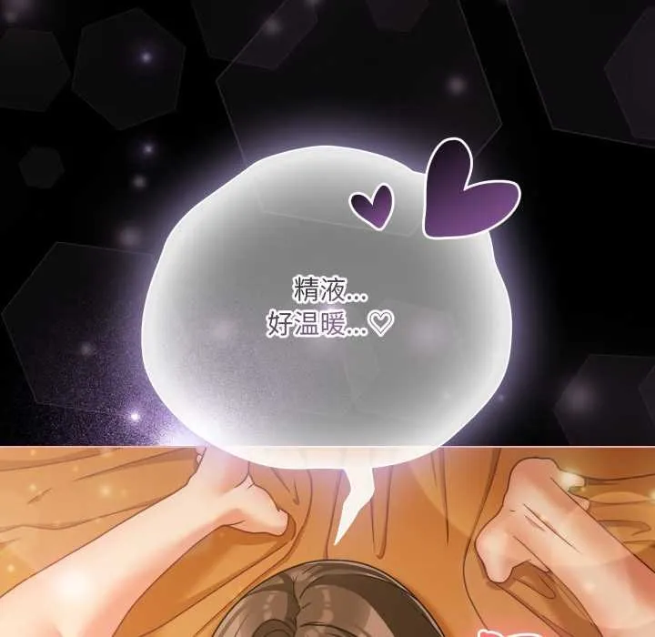 幸福來得太突然第50話