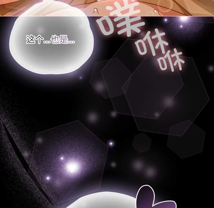 幸福来得太突然第50話